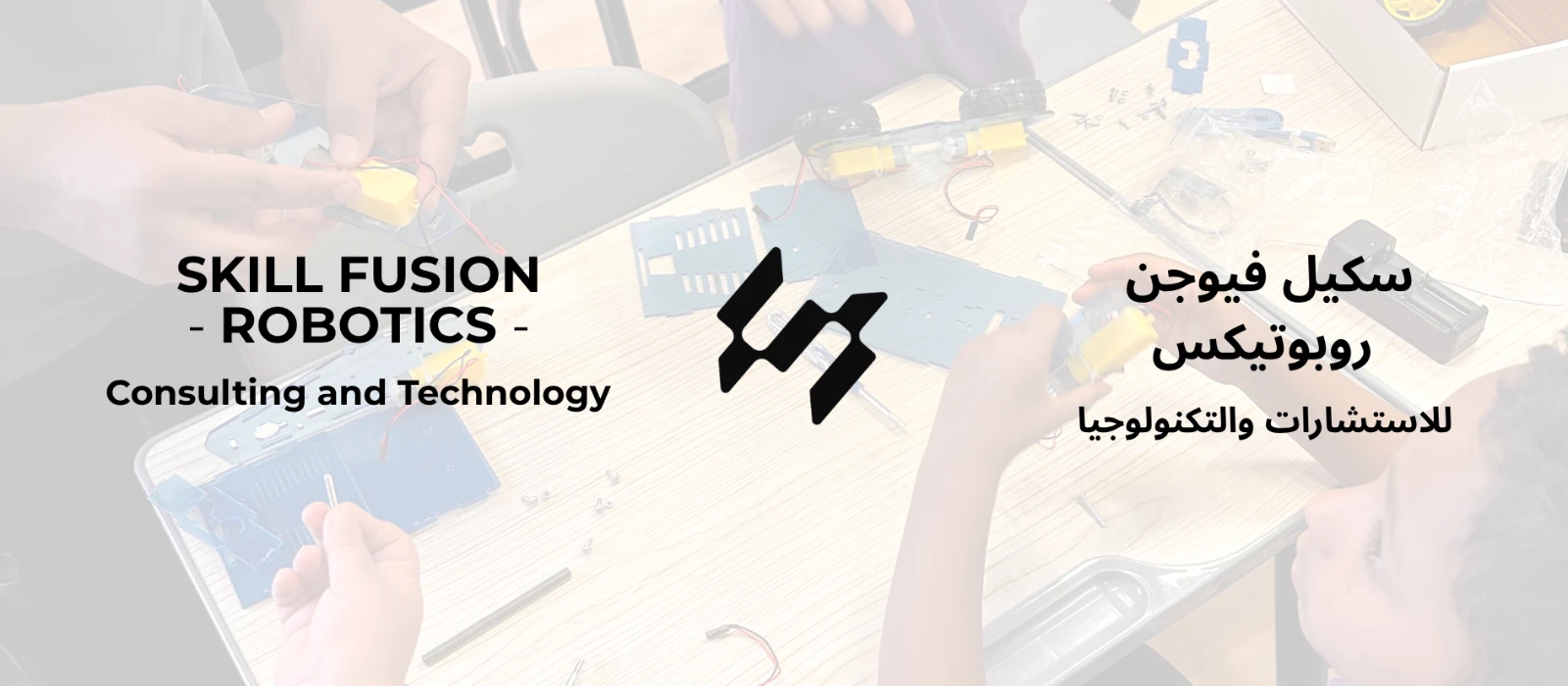 SkillFusion Robotics for Consulting & Technology L.L.C. cover